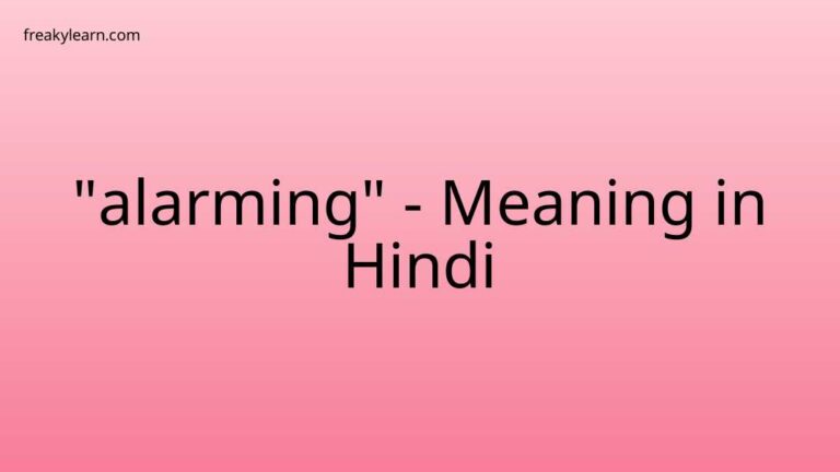 “alarming” Meaning in Hindi