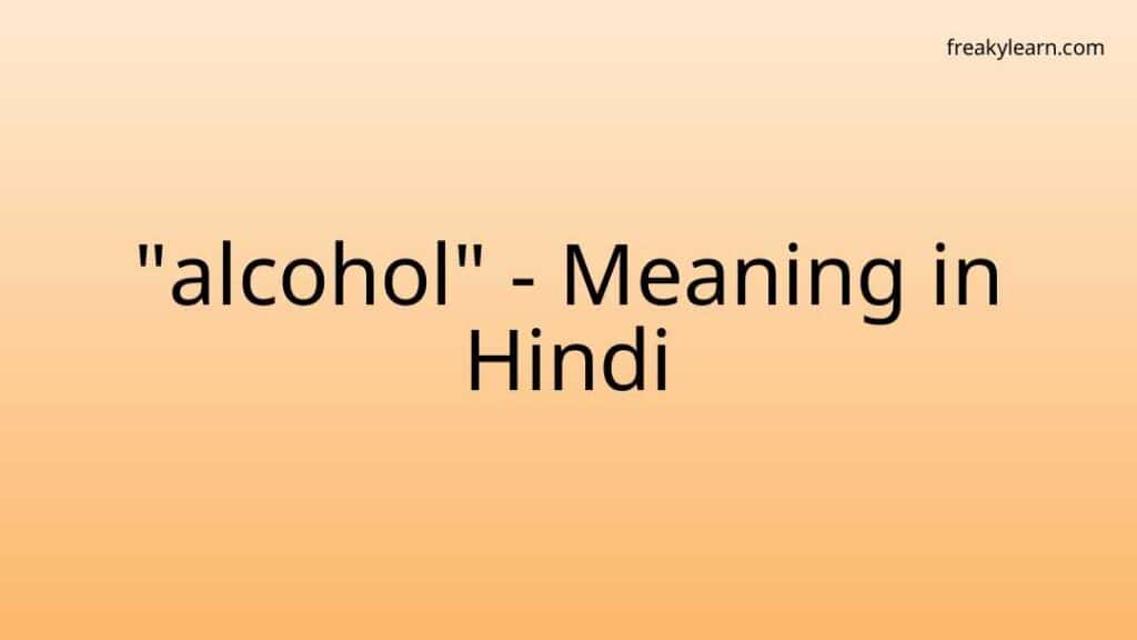 alcohol-meaning-in-hindi-freakylearn