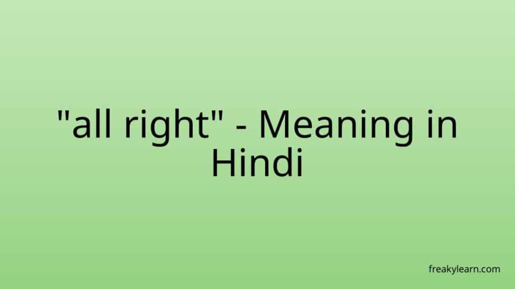 All Right Meaning In Tamil