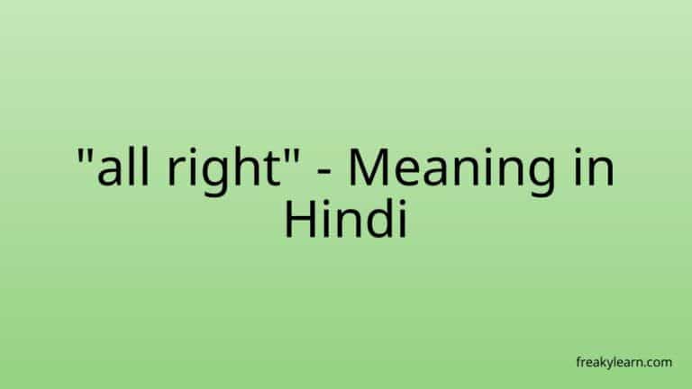 “all right” Meaning in Hindi