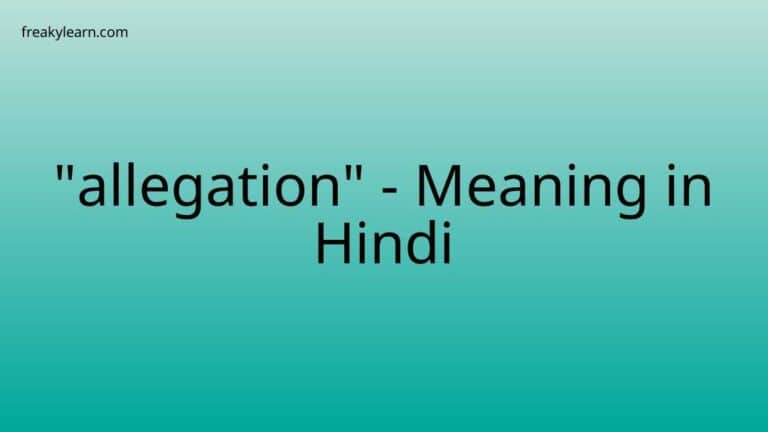 “allegation” Meaning in Hindi