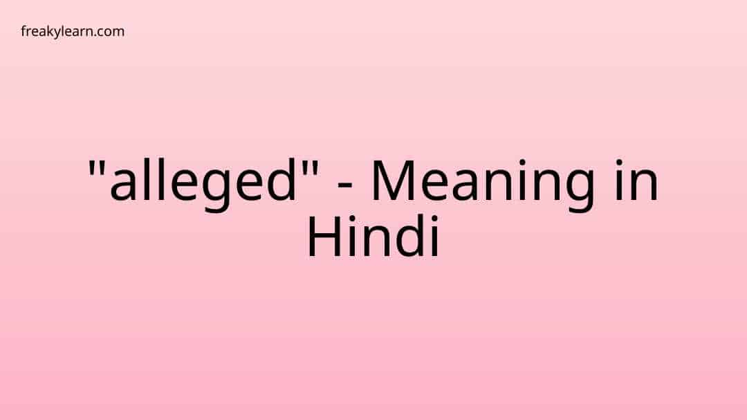 alleged-meaning-in-hindi-freakylearn