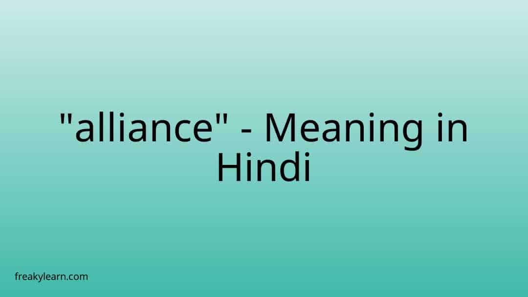 alliance-meaning-in-hindi-freakylearn