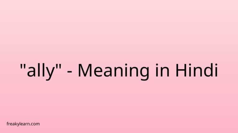 “ally” Meaning in Hindi