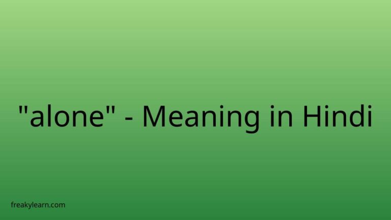 “alone” Meaning in Hindi