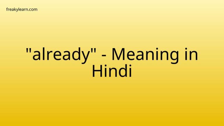 “already” Meaning in Hindi