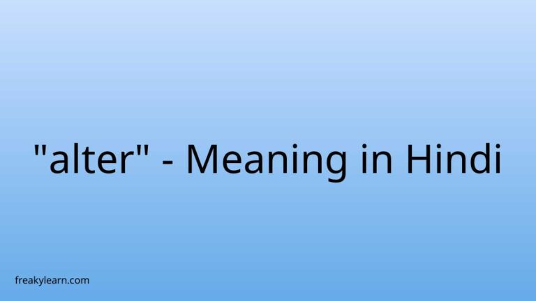 “alter” Meaning in Hindi