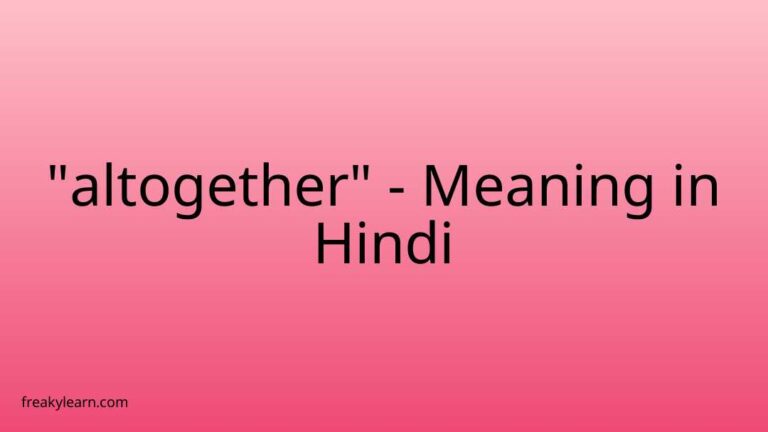 “altogether” Meaning in Hindi