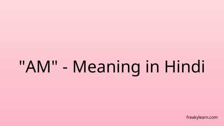 “AM” Meaning in Hindi