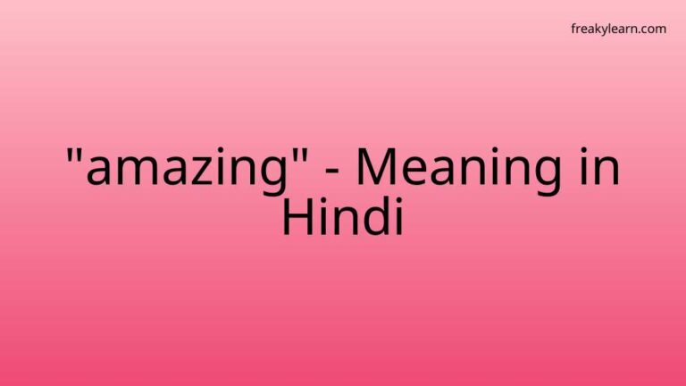 “amazing” Meaning in Hindi