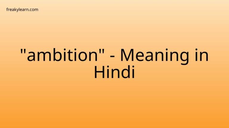 “ambition” Meaning in Hindi