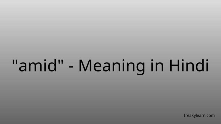 “amid” Meaning in Hindi