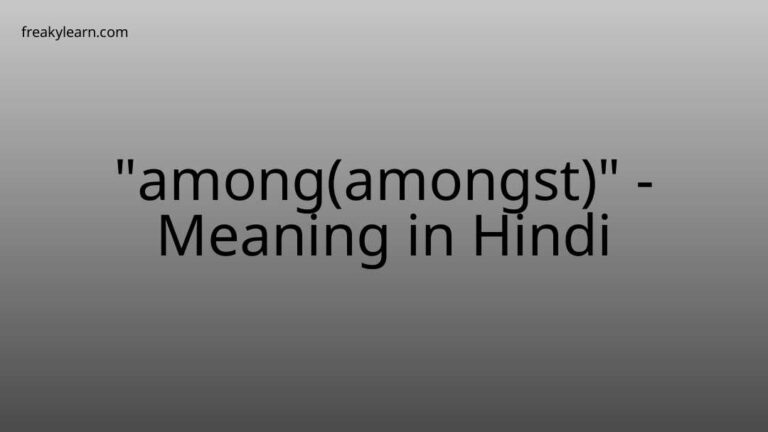 “among(amongst)” Meaning in Hindi