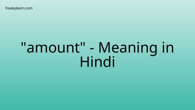 “amount” Meaning in Hindi