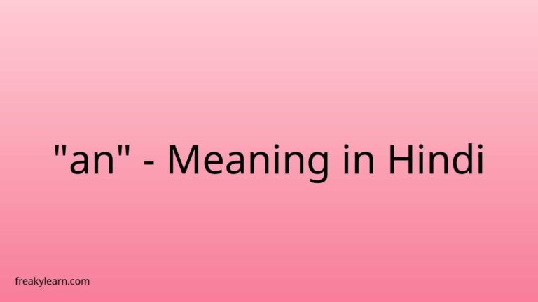 “an” Meaning in Hindi