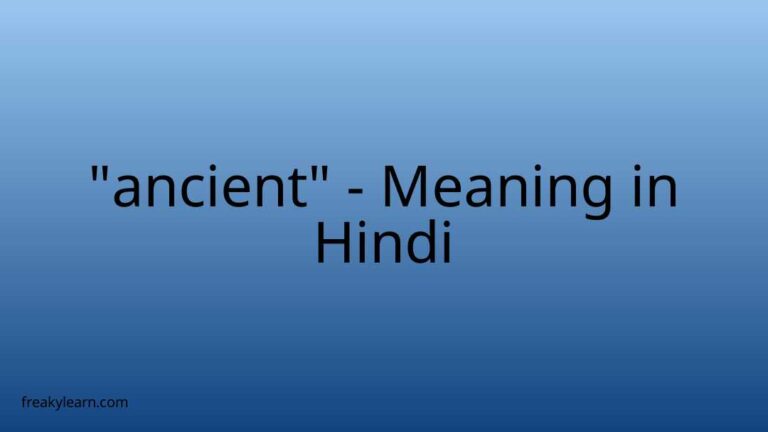 “ancient” Meaning in Hindi