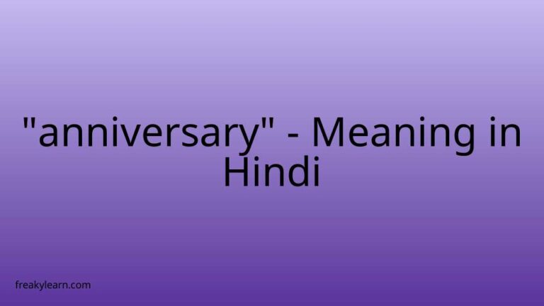 “anniversary” Meaning in Hindi