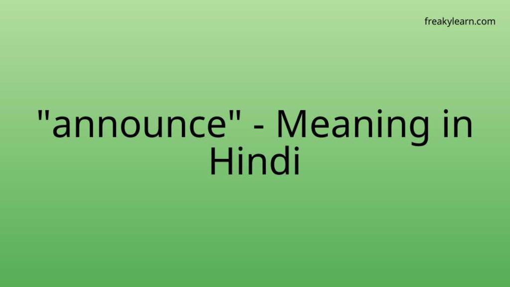 announce-meaning-in-hindi-freakylearn