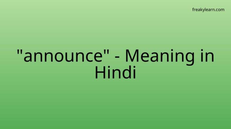 “announce” Meaning in Hindi