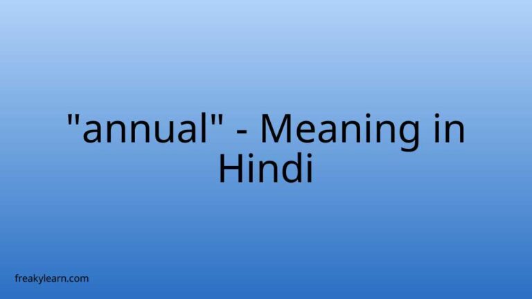 “annual” Meaning in Hindi