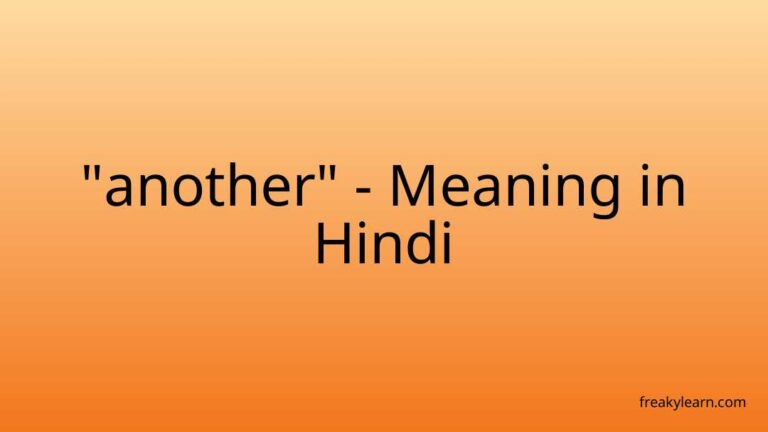 “another” Meaning in Hindi