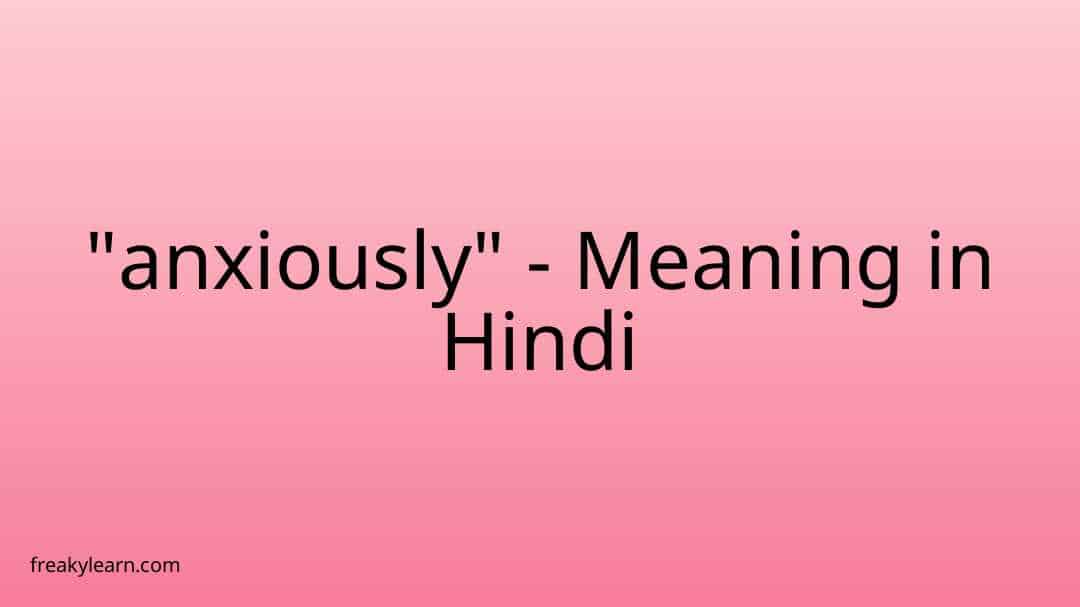  anxiously Meaning In Hindi FreakyLearn