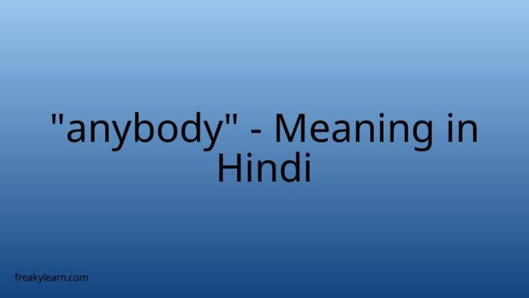 “anybody” Meaning in Hindi