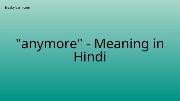 “anymore” Meaning in Hindi