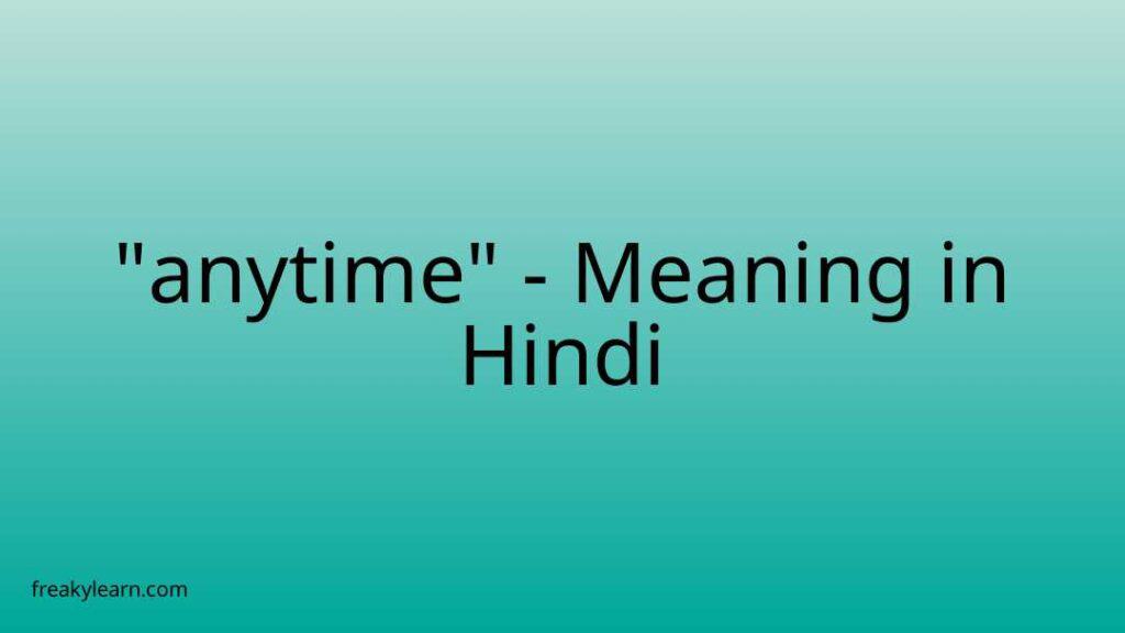 worst-time-meaning-in-hindi-worst-time-ka-matlab-kya-hota-hai-youtube