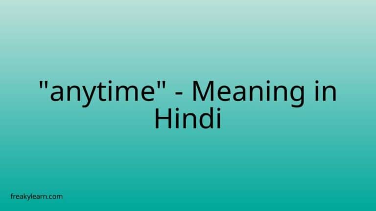 “anytime” Meaning in Hindi