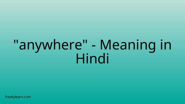 “anywhere” Meaning in Hindi