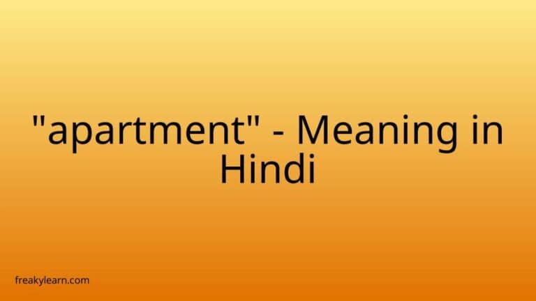 “apartment” Meaning in Hindi