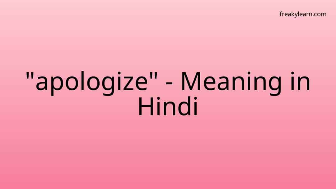 apologize-meaning-in-hindi-freakylearn