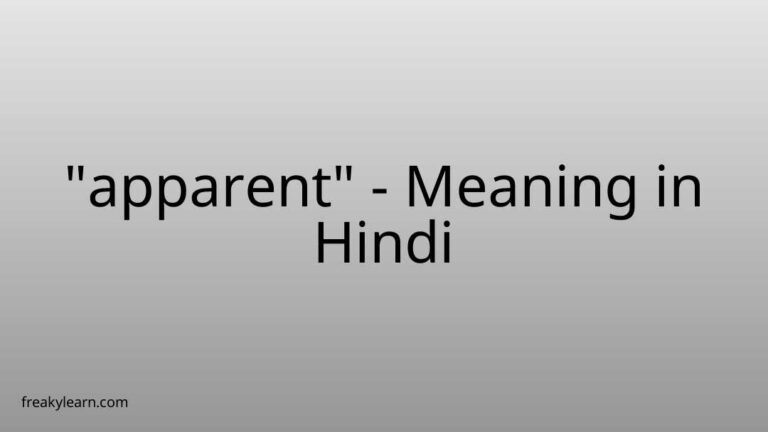 “apparent” Meaning in Hindi