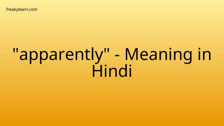 “apparently” Meaning in Hindi