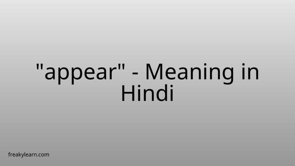 appear-meaning-in-hindi-freakylearn