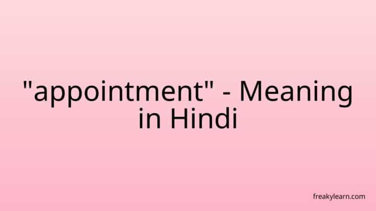 “appointment” Meaning in Hindi