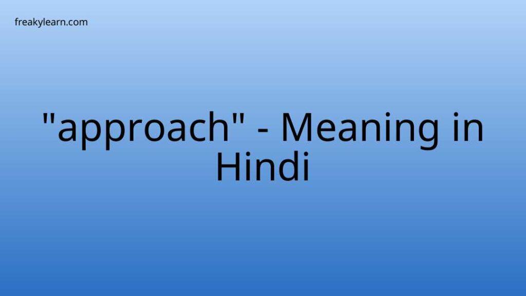 approach-meaning-in-hindi-freakylearn