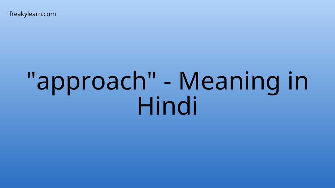 approach-meaning-in-hindi-approach-ka-sentence-me-use-kaise-kare