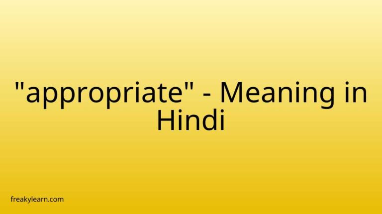 “appropriate” Meaning in Hindi