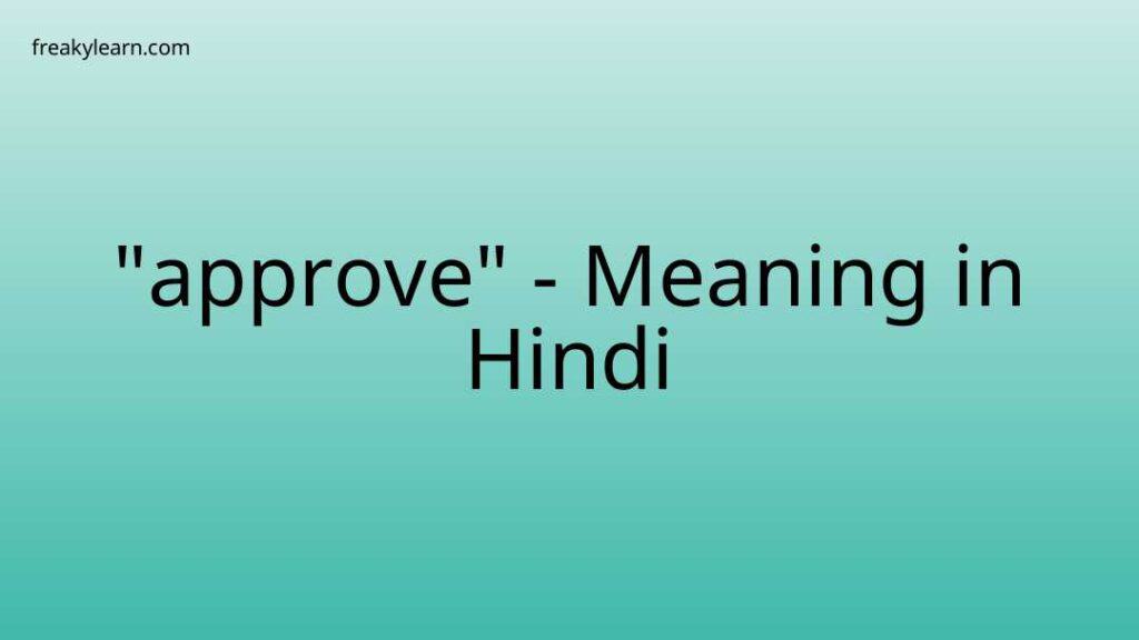 approve-meaning-in-hindi-freakylearn