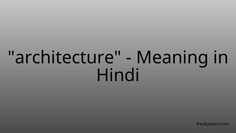 “architecture” Meaning in Hindi