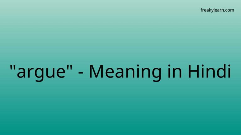 “argue” Meaning in Hindi