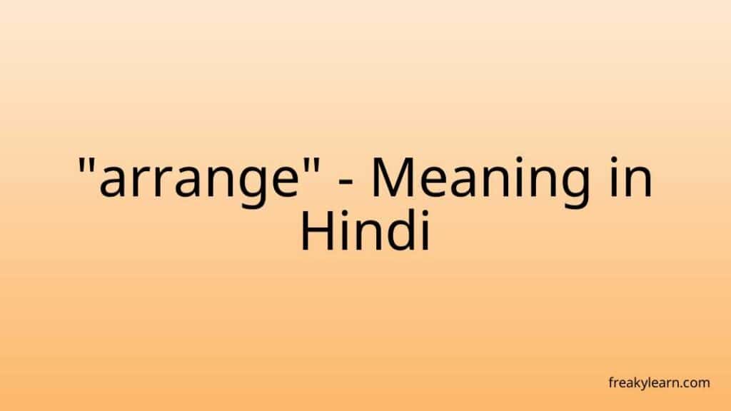 arrange-meaning-in-hindi-freakylearn