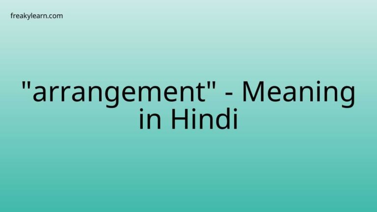 “arrangement” Meaning in Hindi