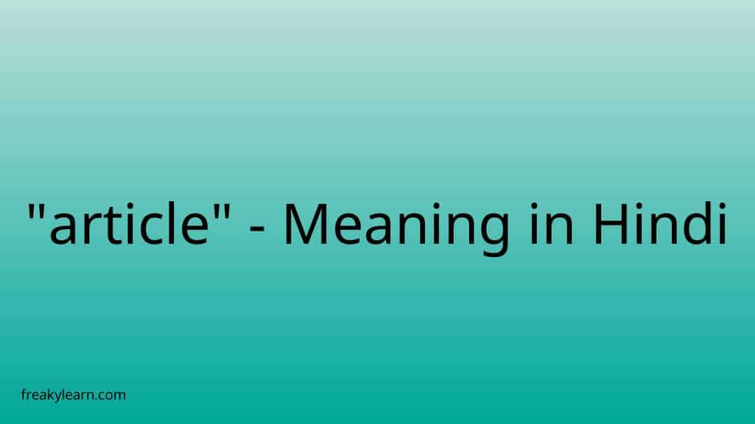 article-meaning-in-hindi-freakylearn