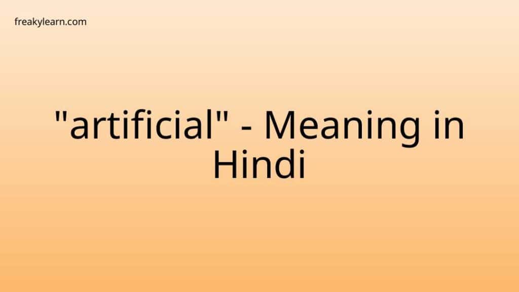 artificial-meaning-in-hindi-freakylearn