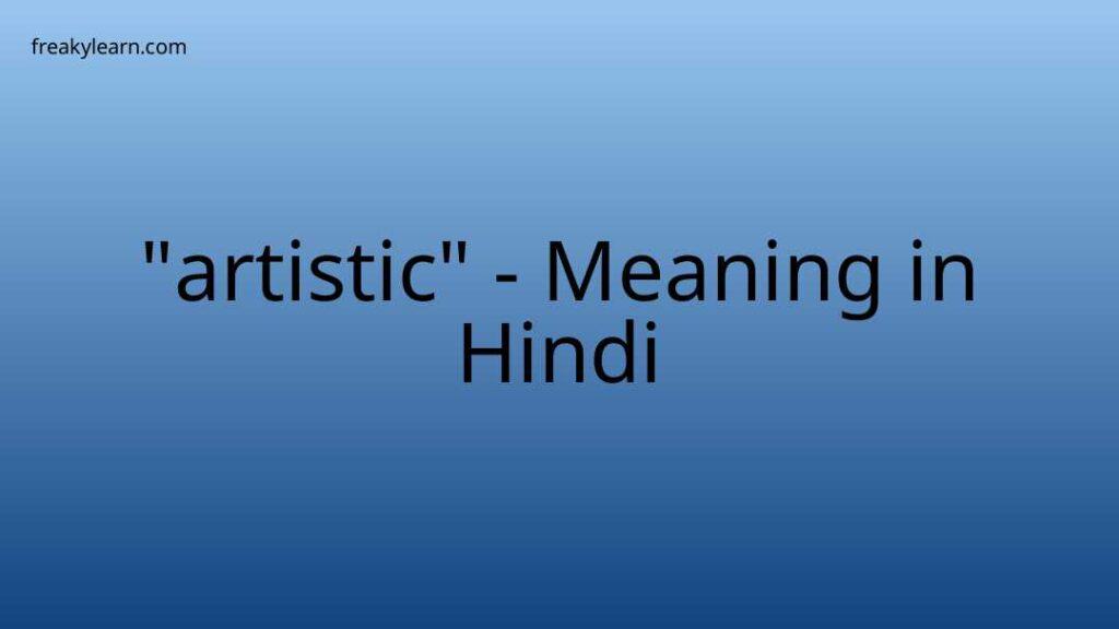 artistic-meaning-in-hindi-freakylearn