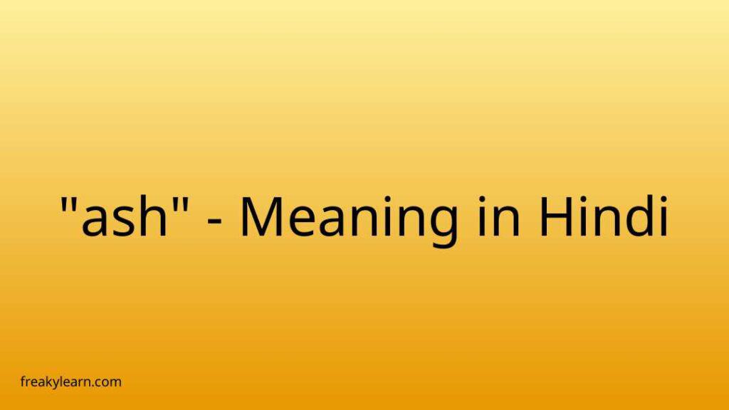 ash-meaning-in-hindi-freakylearn