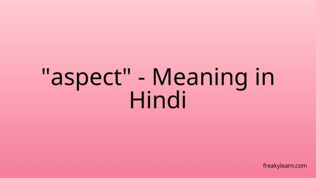 aspect-meaning-in-hindi-freakylearn